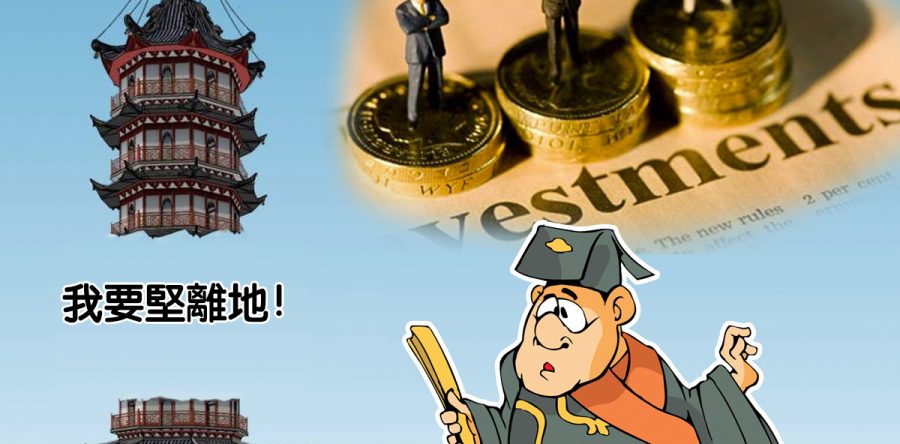 構建會計制度的重要性